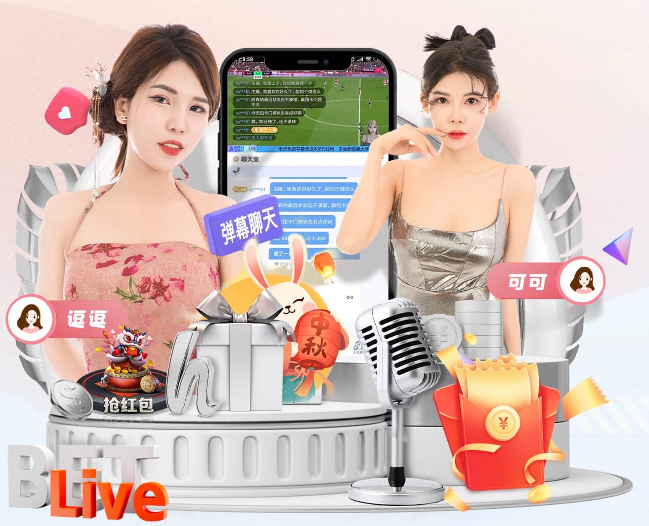 亚博体育 打篮球用什么器材好学