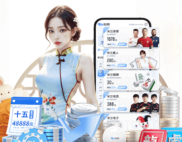 亚博体育 国际比赛乒乓球台标准尺寸